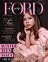 FORD Magazine | The February Teen Edition | Vol.4 | 2025