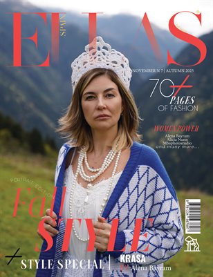 ELLAS Magazine | The November Portrait Edition | Vol.7 | 2025