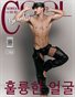 Cool Korea - N°80 - Sep 2026 - BEAUTY sup 3
