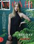 37 Moevir Magazine August Summer Issue 2026