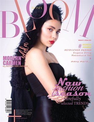 BLOOM Magazine | The March Fashion & Beauty Edition | Vol.1 | 2025