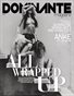 DOMINANTE French Magazine Black and White Edition Vol 04 January 2023