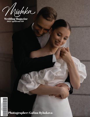 Mishka 149 Galina Rybakova