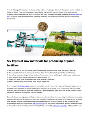 Organic fertilizer production line shouldering the important task of ecological agriculture development