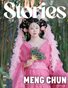 8_JUNE__STORIES_MAG___ELITE_TRAVEL_AND_WEDDING__ISSUE6