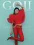 GOJI MAGAZINE No.225 2026