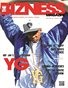 The Bizness Magazine Spring 2011