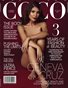 COCO Fashion Magazine - The Body Issue Vol. 1 