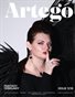 ARTEGO MAGAZINE - FANTASY FEBRUARY ISSUE 1218