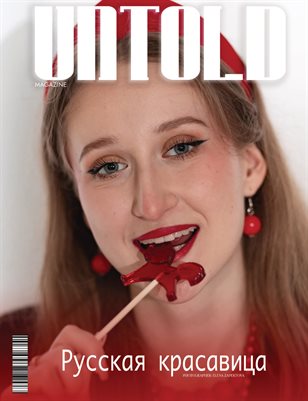 __11_JUNE_UNTOLD___ELITE_Portrait_Issue12345