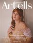 ARTELLS MAGAZINE - PORTRAIT DECEMBER (Vol 3783)