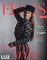 ELLAS Magazine | The January Portrait Edition | Vol.3 | 2025
