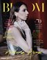 BOOM Magazine | The October Fashion & Beauty Edition | Vol.19 | 2023