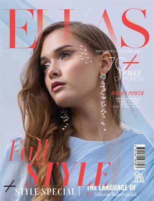ELLAS Magazine | The September Fashion Edition | Vol.3 | 2025