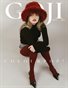 GOJI MAGAZINE ISSUE 85 VOL.2 2024