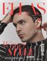 ELLAS Magazine | The February Men Edition | Vol.1 | 2026