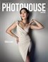 Photohouse Magazine - Issue #148 - Charlie Price