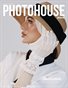 Photohouse Magazine - Issue #37 - Camilla Stanza
