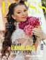 BLISS Magazine | The July Teen Edition | Vol.4 | 2026