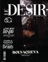 3_OCTO_LE_DESIR______ARTISTIC_NUDES_PREMIUM_ISSUE_T1_04