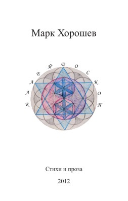 New Publication
