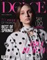 DOLCE Magazine | The April Beauty Edition | Vol.3 | 2026