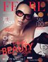 FERRE Magazine | The May Beauty Edition | Vol.1 | 2026