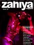Zahiya Magazine issue 18