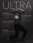 ULTRA  vol_1 2025