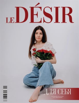 4_MAY_LE_DESIR___FASHION_ISSUE4
