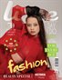LIME Magazine | The March Teen Edition | Vol.2 | 2026