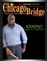The Chicago Bridge Magazine Presents An Extraordinary Musician Khadijo Kwabena