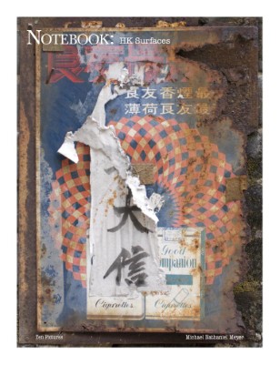 Hong Kong Surfaces