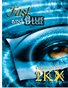 Fast and Blue Official Souvenir Magazine