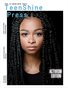 TeenShine Press Vol 14 Mar/Apr 2023
