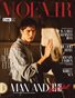 35 Moevir Magazine July Issue 2026