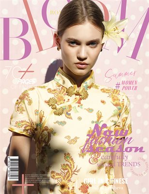 BLOOM Magazine | The July Fashion Edition | Vol.3 | 2025