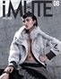 iMute Magazine #8 | Fall Issue