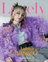 LOVELY Magazine | The November Fashion & Beauty Edition | Vol.16 | 2023