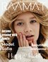 RAAMAT Magazine February 2024 Kids Edition Issue 1