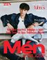 JULY 2026 Issue (Vol: 228) | MEN CRUZE Magazine