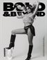 Bold & Beyond Fashion (Issue 969 June 2026)