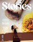 MIDAUGUST_4__STORIES_MAG___ELITE_FASHION_ISSUE_T1_01