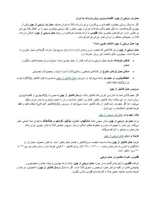 sea shipping china - fnx cargo