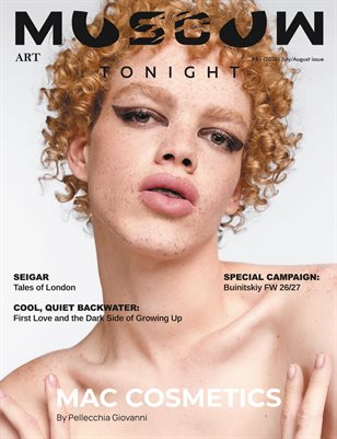 Moscow tonight/August 2026