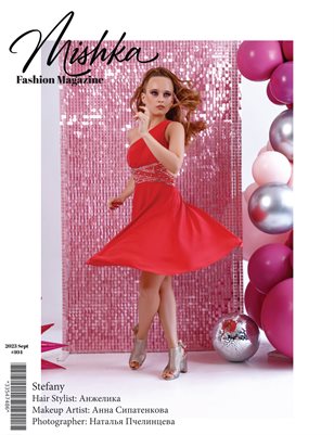 Mishka Magazine 104 Stefany