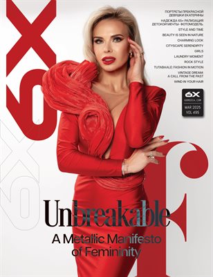 Fashion and Beauty Vol - 495