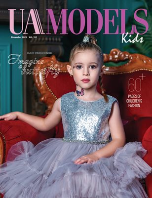 UAModels | Kids | #112