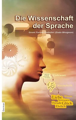 Spirituality In Speech(abr.) (In German)