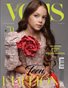 VOUS Magazine | The November Teen Edition | Vol.2 | 2023